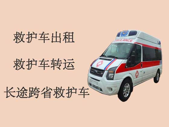 惠州120长途救护车